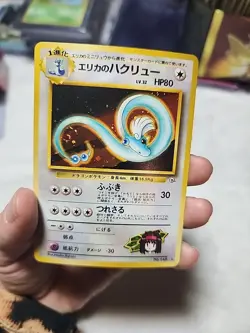 Pokemon Erika's Dragonair Japanese Gym Heroes Holo Rare No. 148 *SWIRL* NM - Image 3