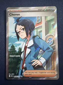 Cheren 258/217 Full Art Trainer Ultra Rare Holo Ascended Heroes Pokemon TCG #1 - Image 1