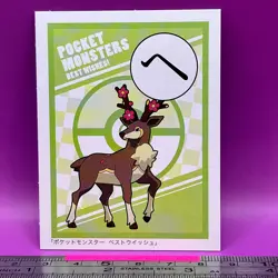 NM Sawsbuck Pokemon Playing Card Carta Best Wish Nintendo TCG Japanese #465 - Image 1