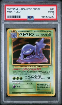 PSA 9 MINT JAPANESE POKEMON FOSSIL MUK HOLO #89 - Image 1