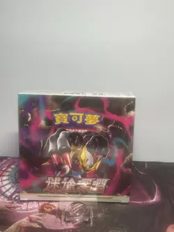 Pokemon -CHINESE- Sword & Shield s11 -Lost Abyss- 30 Packs- Booster Box - Image 1