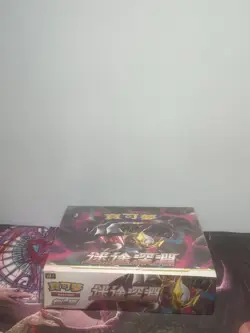 Pokemon -CHINESE- Sword & Shield s11 -Lost Abyss- 30 Packs- Booster Box - Image 3