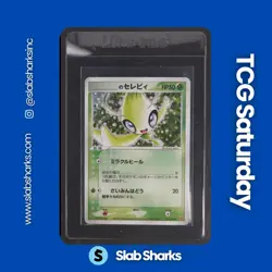 2004 POKEMON PLAYERS CLUB 2ND SEASON PROMO JP #012/PLAYU ____'S CELEBI HOLO - Image 1