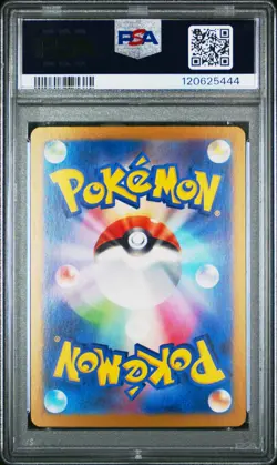2023 POKEMON JPN SV2A-POKEMON 151 SPECIAL ART RARE #206 ERIKA'S INVITATION PSA 9 - Image 2
