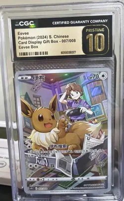 Pokemon CGC 10 PRISTINE Eevee Holo 2024 007/008 CSGC S.Chinese - Image 1