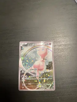 Mew #17 Pokemon Japanese Dream Shine Collection MP - Image 1