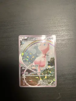 Mew #17 Pokemon Japanese Dream Shine Collection MP - Image 2