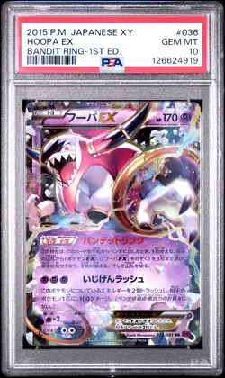 2015 POKEMON JPN XY BANDIT RING 1ST ED #036 HOOPA EX PSA 10 - Image 1
