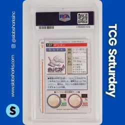 1996 POKEMON JAPANESE BANDAI CARDASS VENDING SERIES #137 PORYGON PSA 10 - Image 2