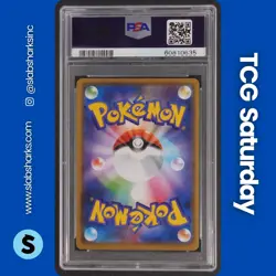 2020 POKEMON JP SWSH SHINY STAR V #035/190 MILOTIC HOLO PSA 10 - Image 2