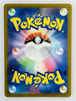 Tandemaus - 317/190 Shiny Treasures SV4a Japanese Pokemon TCG Shiny Rare - Image 2