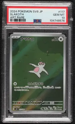 Art Rare - Slakoth Japanese Pokemon SV8: Super Electric Breaker PSA 10 GEM MT - Image 1