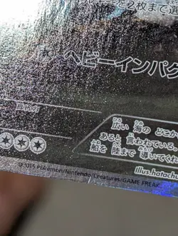 Pokemon Dragonite Holo 043/078 Emerald Break Unlimited XY6 Japanese #2 MP - Image 2