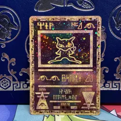 2000 Pokemon Movie Promo Ancient Mew LP - Image 1