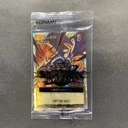 NEW Red-Eyes Black Dragon RD/G002-JPC01 Rush Duel YuGiOh 718 - Image 1