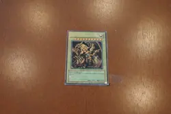 The Winged Dragon of Ra (Ultra Rare) GBI-003 Yu-Gi-Oh! Duel Monsters... - Image 1