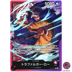 Trafalgar Law ST10-001 L ST-10 The Three Captains One Piece Ultimate Deck - Image 1