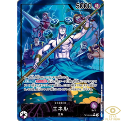 Enel L Parallel OP15-058 Japanese ONE PIECE Card Adventure on KAMI’s Island - NM - Image 1