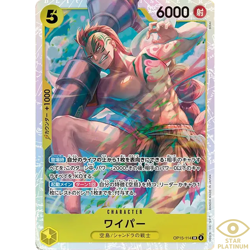 Wyper SR OP15-114 Japanese ONE PIECE Card Adventure on KAMI’s Island - NM - Image 1