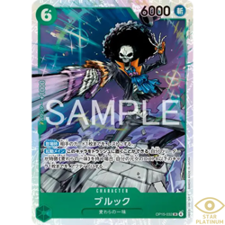 Brook SR OP15-032 Japanese ONE PIECE Card Adventure on KAMI’s Island - NM - Image 1