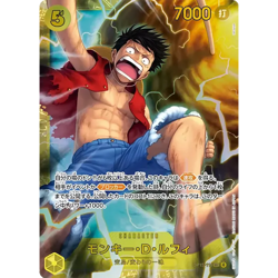 Monkey D. Luffy SEC OP15-119 Japanese ONE PIECE Adventure on KAMI’s Island - Image 2