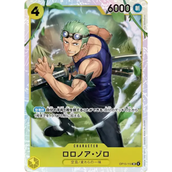 Roronoa Zoro SR OP15-113 Japanese ONE PIECE Card Adventure on KAMI’s Island - Image 2