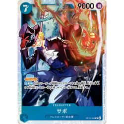 Sabo SR OP15-046 Japanese ONE PIECE Card Adventure on KAMI’s Island - NM - Image 2