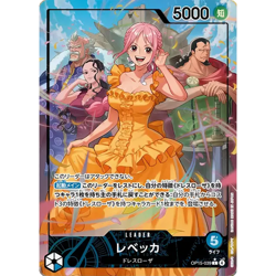 Rebecca L Parallel OP15-039 Japanese ONE PIECE Adventure on KAMI’s Island - NM - Image 2