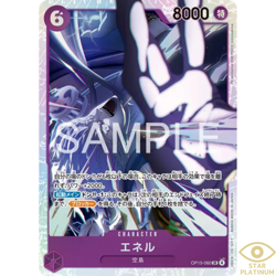 Enel SR OP15-060 Japanese ONE PIECE Card Adventure on KAMI’s Island - NM - Image 1