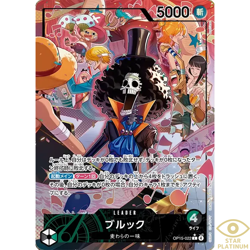 Brook L Parallel OP15-022 Japanese ONE PIECE Adventure on KAMI’s Island - NM - Image 1