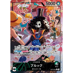 Brook L Parallel OP15-022 Japanese ONE PIECE Adventure on KAMI’s Island - NM - Image 2