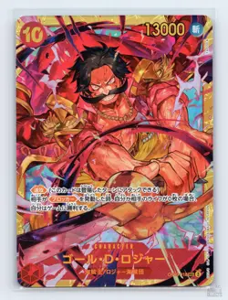 Gol.D.Roger OP09-118 Emperors in the New World SEC JP One Piece NM - Image 1