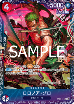 One Piece Card ST21-015 Roronoa Zoro (Sealed Flagship ForAsia) Promo JP PREORDER - Image 1