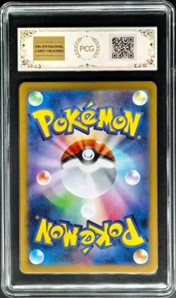 2025 Pokemon Cards JPN. Kangaskhan SV10 110/098 AR PCG 9.5 (SAME AS PSA 9) - Image 2