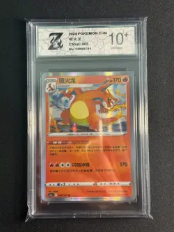 Charizard Pokemon TCG S-Chinese Exclusive Card Sword&Shield CS5aC 003/127 Z10+ - Image 1