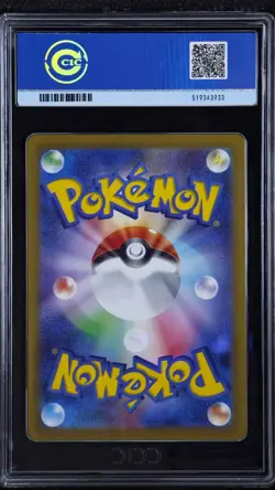 CCIC 9.5 Mint+ Pokemon Card Misty's Psyduck AR 071/063 sv9a Heat Wave Arena JP - Image 2