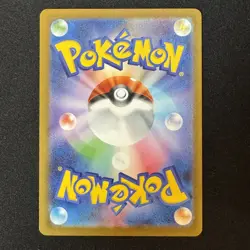 Pikachu Promo Mcdonald's 020/M-P Pokemon Card Japanese 2025 NM - Image 2