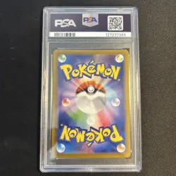PSA 10 Leafeon ex SAR 200/187 Terastal Festival sv8a 2024 Pokemon Card Japanese - Image 2