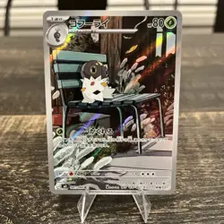 Spewpa AR 081/080 Munikis Nihil Zero M3 Pokemon Card Game Japanese - Image 1