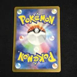 Gold Psychic Energy UR 210/165 Pokemon Card 151 Japanese - Image 2