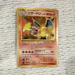 Pokemon Charizard Holo Rare Expansion Pack Japanese 006 120 HP TCG Card - Image 1