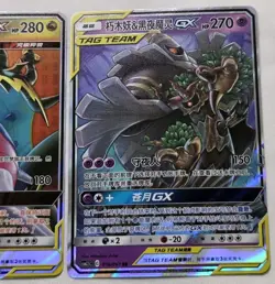 Pokemon Tag Team GX card lot Chinese - Image 5