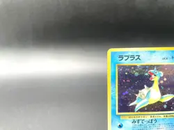 Lapras Fossil No.131 Holo Excellent Japanese Pokemon Card #5 - Image 2
