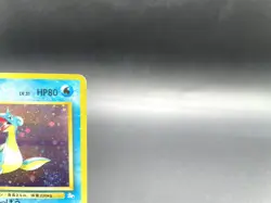 Lapras Fossil No.131 Holo Excellent Japanese Pokemon Card #5 - Image 3