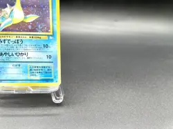 Lapras Fossil No.131 Holo Excellent Japanese Pokemon Card #5 - Image 4
