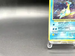 Lapras Fossil No.131 Holo Excellent Japanese Pokemon Card #5 - Image 5
