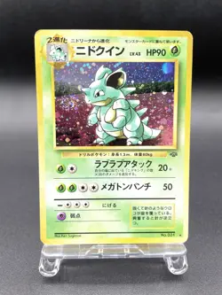 Nidoqueen Jungle No.031 Holo 1997 Moderately Played Japanese Pokemon Card #5 - Image 1