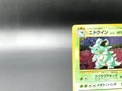 Nidoqueen Jungle No.031 Holo 1997 Moderately Played Japanese Pokemon Card #5 - Image 2