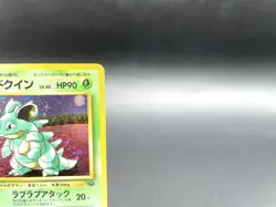 Nidoqueen Jungle No.031 Holo 1997 Moderately Played Japanese Pokemon Card #5 - Image 3