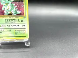 Nidoqueen Jungle No.031 Holo 1997 Moderately Played Japanese Pokemon Card #5 - Image 4